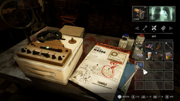 《受折磨的灵魂2/Tormented Souls 2》PC中文版下载-含v1.3.0客创社区-专注互联网轻资产资源整合与分享客创社区-专注互联网轻资产资源整合与分享