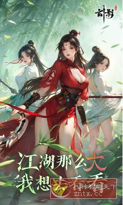 【2025幻想武林大型3Dmmo游戏】3D玄影v1.2.0e 清爽版-鱼见海资源网-免费PHP网站源码模板,插件软件网创AI智能体资源分享平台！