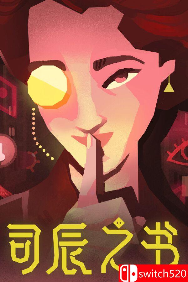 《司辰之书（BOOK OF HOURS）》官方中文 v2025.6.d.4 [中文/英文]客创社区-专注互联网轻资产资源整合与分享客创社区-专注互联网轻资产资源整合与分享