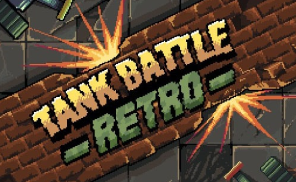 《复古坦克大战 Tank Battle Retro》Switch英文版NSP下载客创社区-专注互联网轻资产资源整合与分享客创社区-专注互联网轻资产资源整合与分享