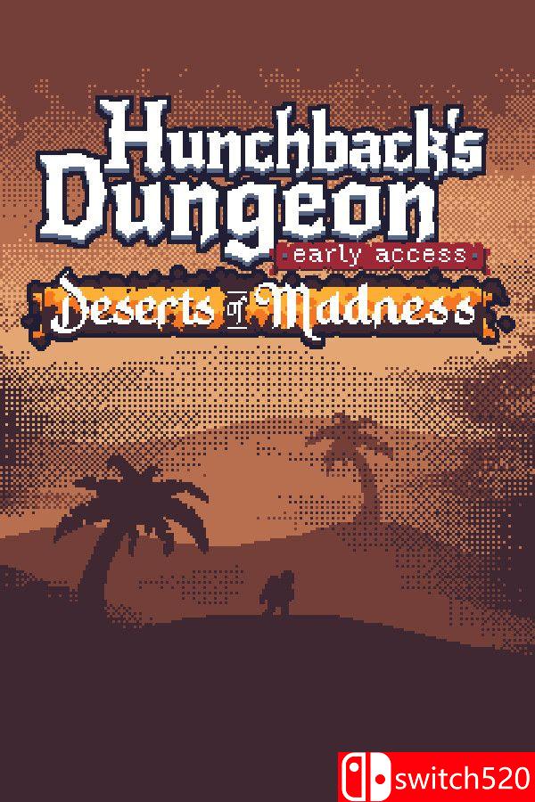 《驼背地牢（Hunchback’s Dungeon）》Build 20130412 [英文]客创社区-专注互联网轻资产资源整合与分享客创社区-专注互联网轻资产资源整合与分享