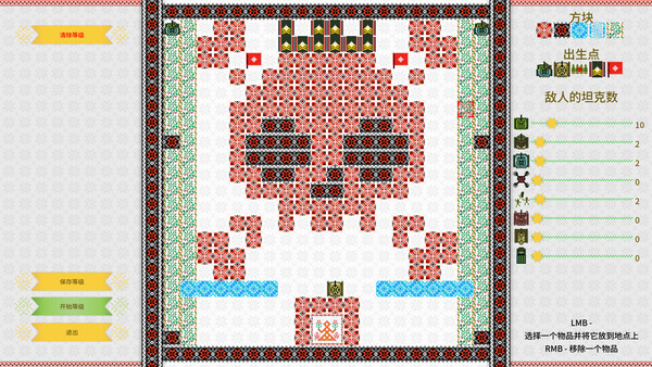 《坦克大战/Threads of War》PC中文版下载-含Build.19883041客创社区-专注互联网轻资产资源整合与分享客创社区-专注互联网轻资产资源整合与分享