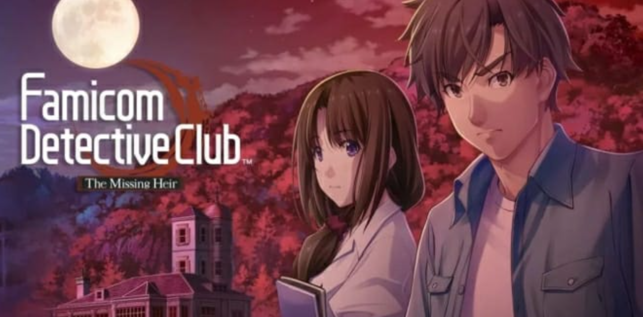 《Famicom 侦探俱乐部 消失的继承人 Famicom Detective Club: The Missing Heir》Switch中文版NSP下载客创社区-专注互联网轻资产资源整合与分享客创社区-专注互联网轻资产资源整合与分享