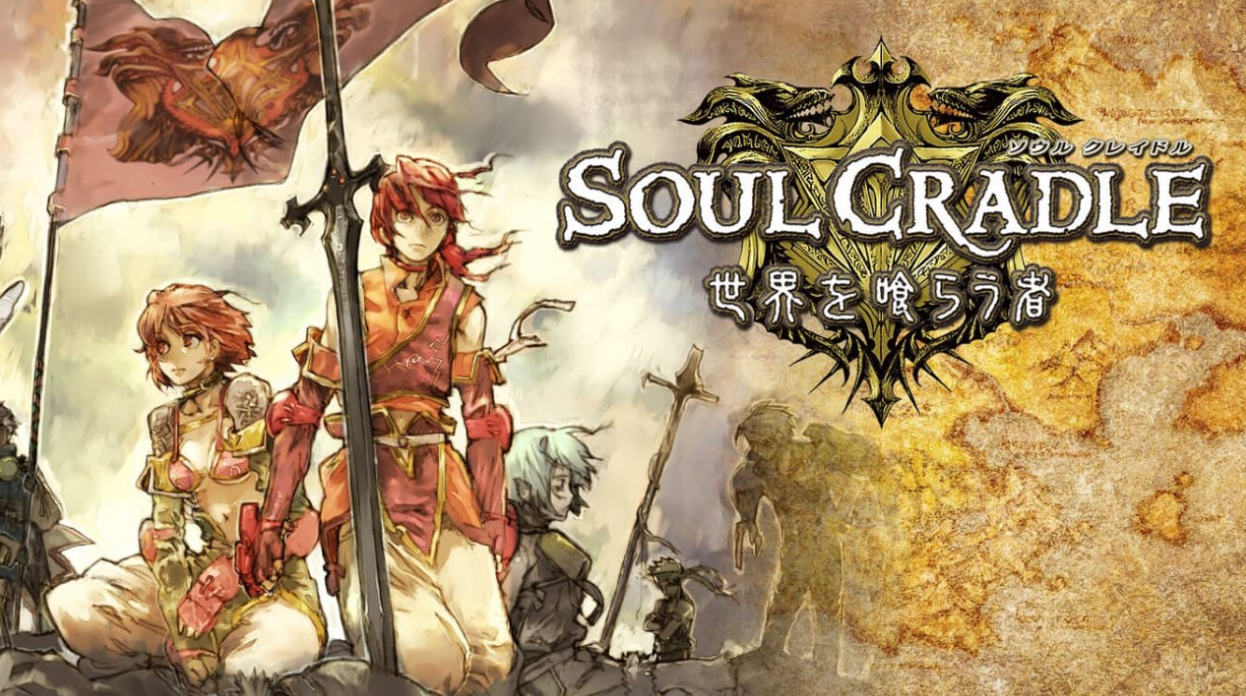 《魂之摇篮 侵蚀世界者 Soul Cradle: World Eaters》Switch日文版NSP下载 – 含1.0.2补丁客创社区-专注互联网轻资产资源整合与分享客创社区-专注互联网轻资产资源整合与分享