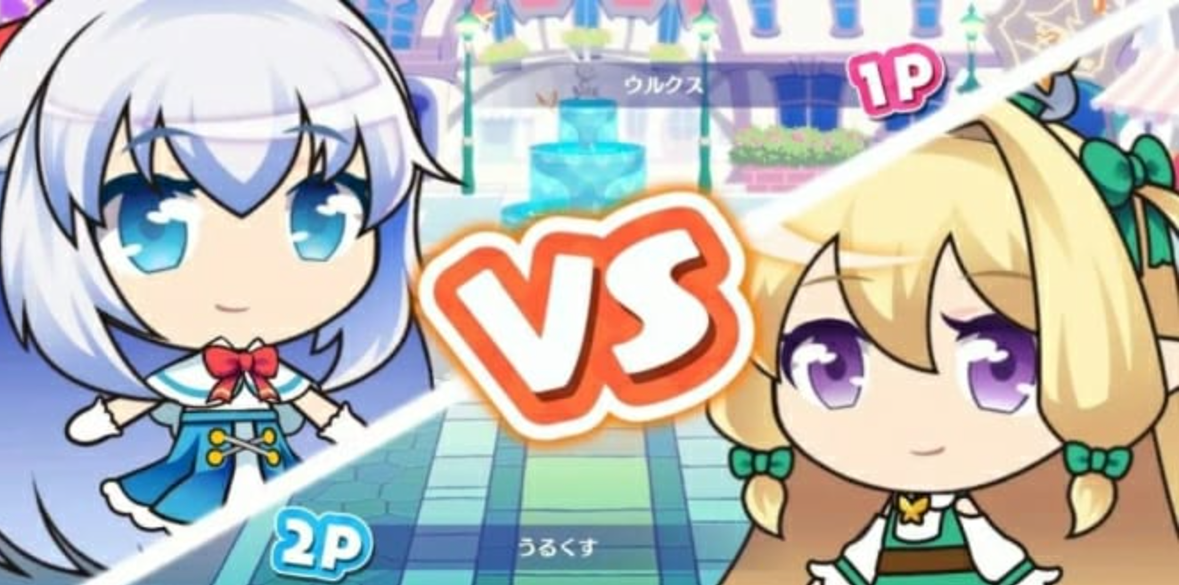 《噗哧消除大战》Switch日文版NSZ下载 – 含1.0.1补丁客创社区-专注互联网轻资产资源整合与分享客创社区-专注互联网轻资产资源整合与分享