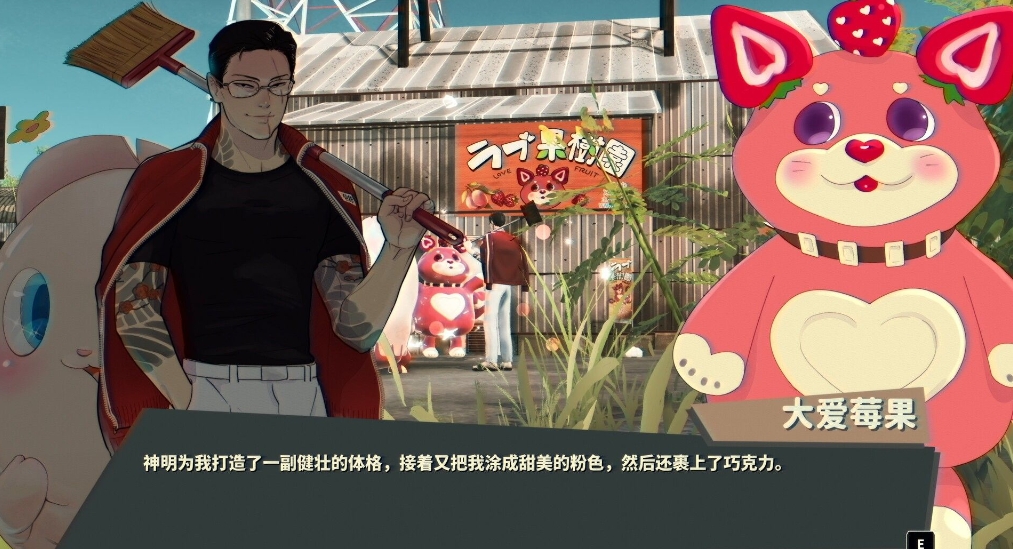 switch游戏《达愿福神社 Promise Mascot Agency》美版中文+1.2.2补丁客创社区-专注互联网轻资产资源整合与分享客创社区-专注互联网轻资产资源整合与分享