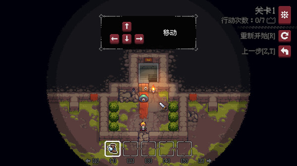 《地城谜踪 Dungeon and Puzzles》Switch中文版NSP下载 – 含1.3.2补丁客创社区-专注互联网轻资产资源整合与分享客创社区-专注互联网轻资产资源整合与分享