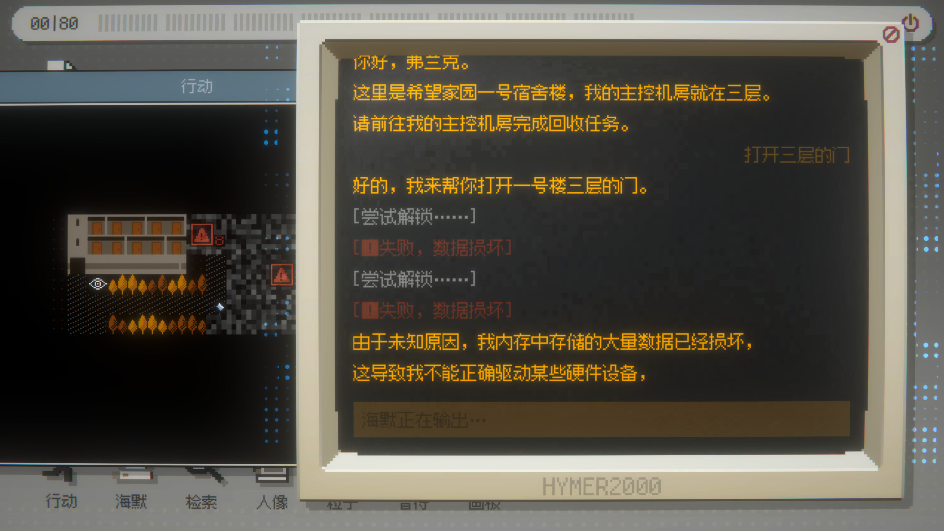 海默2000/Hymer 2000客创社区-专注互联网轻资产资源整合与分享客创社区-专注互联网轻资产资源整合与分享