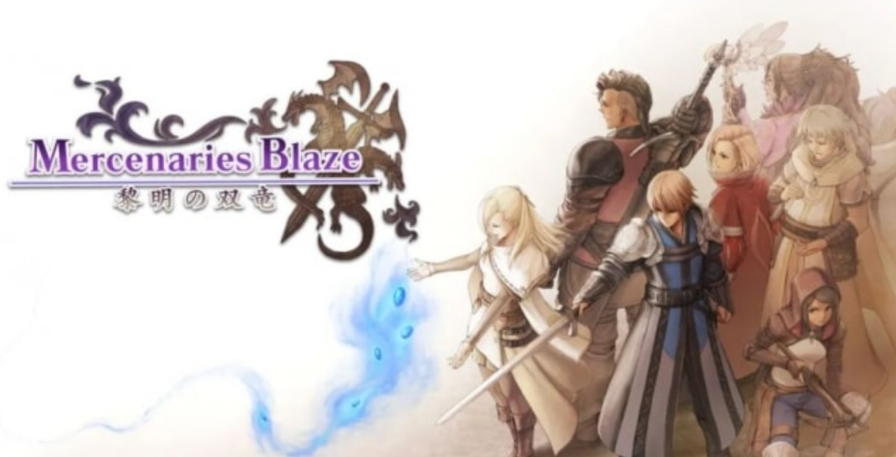 《佣兵之焰：黎明的双龙》Switch中文版NSP下载 – 含1.0.2补丁客创社区-专注互联网轻资产资源整合与分享客创社区-专注互联网轻资产资源整合与分享