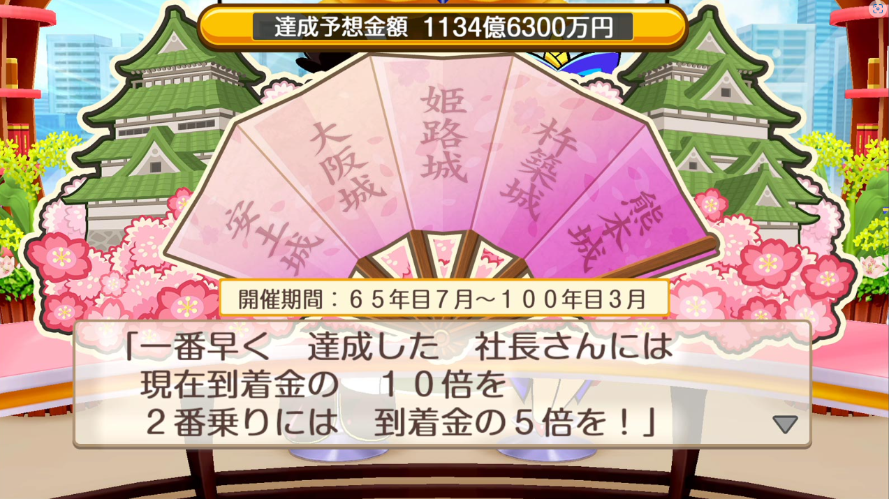 《桃太郎电铁2》Switch日版NSP下载 – 含1.0.4补丁+4DLC客创社区-专注互联网轻资产资源整合与分享客创社区-专注互联网轻资产资源整合与分享