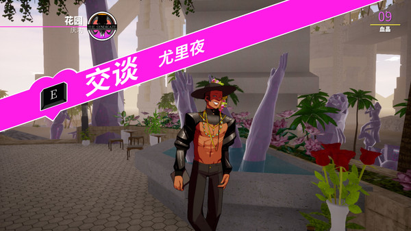 《天堂岛杀手 Paradise Killer》Switch美版中文&日版中文NSZ下载 – 含1.3.0补丁客创社区-专注互联网轻资产资源整合与分享客创社区-专注互联网轻资产资源整合与分享