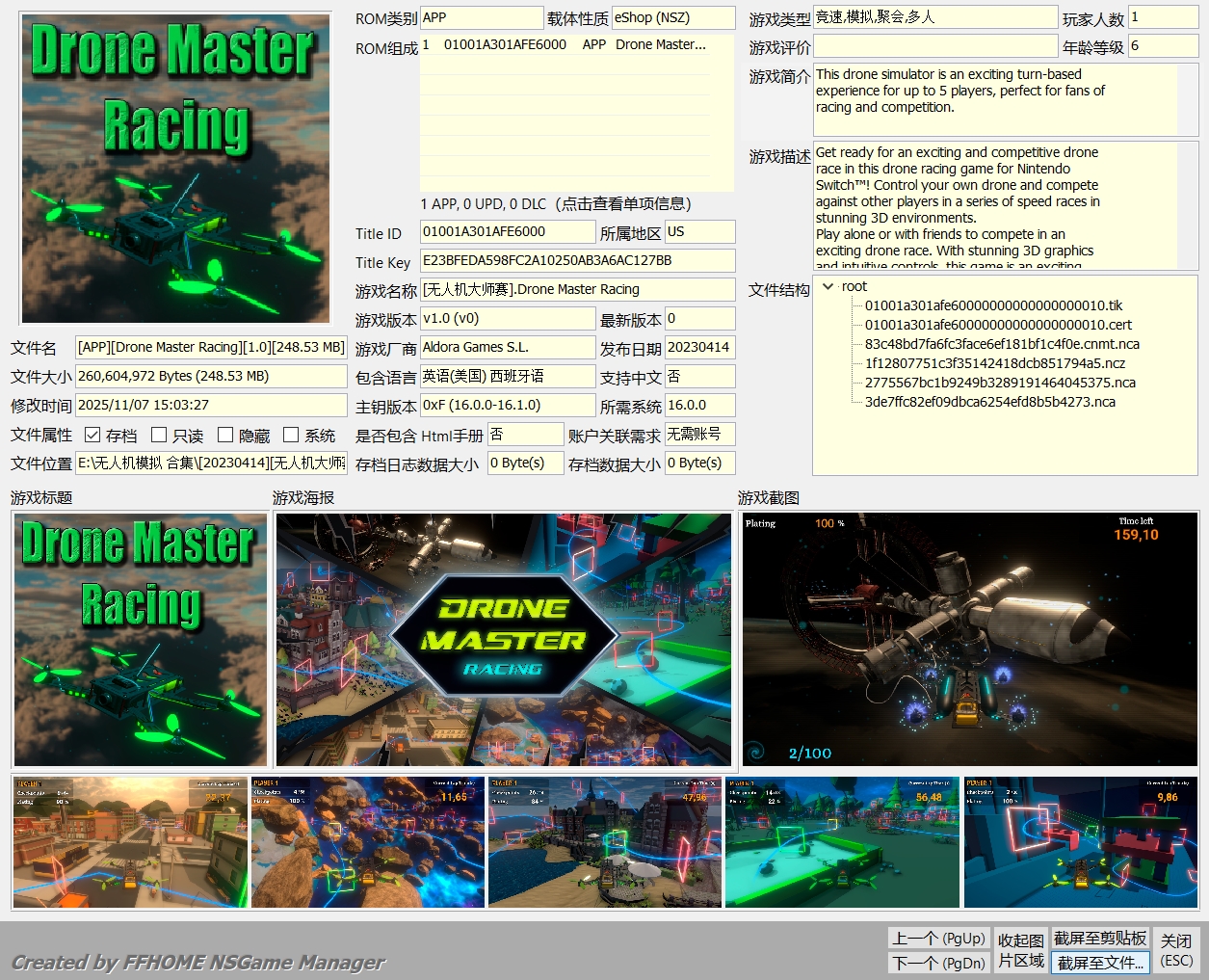 switch《无人机模拟系列》7部作品XCI整合版大合集客创社区-专注互联网轻资产资源整合与分享客创社区-专注互联网轻资产资源整合与分享