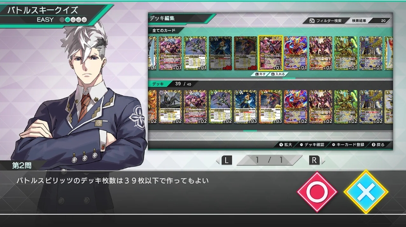 switch游戏《战斗之魂 交错 Battle Spirits CrossOver》日版+1.5.5补丁客创社区-专注互联网轻资产资源整合与分享客创社区-专注互联网轻资产资源整合与分享