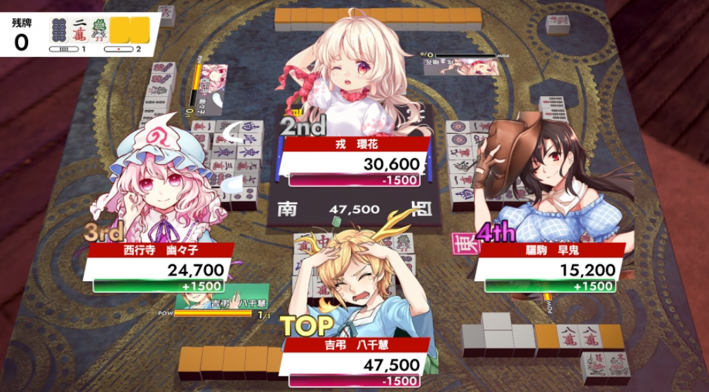 《东方幻想麻雀》Switch魔改不整合中文版下载 – 含v1.2.16补丁 国行18.1客创社区-专注互联网轻资产资源整合与分享客创社区-专注互联网轻资产资源整合与分享