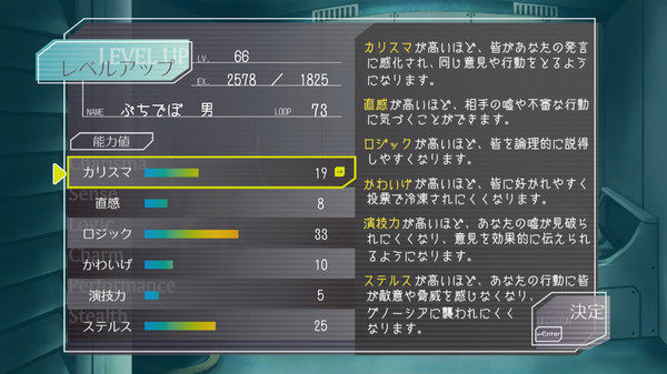 《GNOSIA》Switch英文版NSZ下载 – 含1.0.3补丁客创社区-专注互联网轻资产资源整合与分享客创社区-专注互联网轻资产资源整合与分享