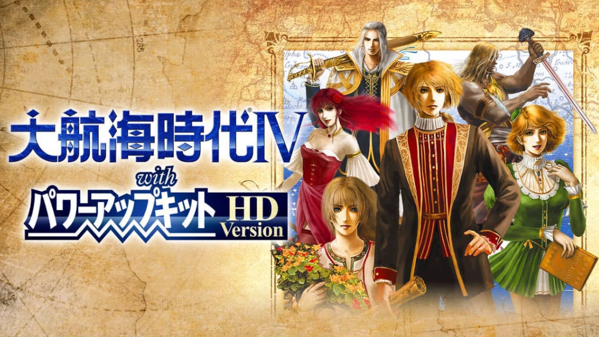 《大航海时代4：威力加强版HD Daikoukai Jidai IV》Switch中文版NSP下载 – 含1.0.2补丁+金手指客创社区-专注互联网轻资产资源整合与分享客创社区-专注互联网轻资产资源整合与分享
