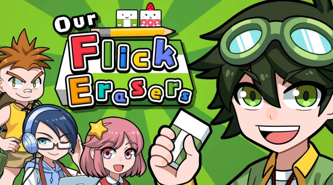 《我们的击落橡皮 Our Flick Erasers》Switch日文版NSP下载客创社区-专注互联网轻资产资源整合与分享客创社区-专注互联网轻资产资源整合与分享