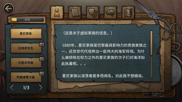 《MazM：歌剧魅影 MazM: The Phantom of the Opera》Switch中文版NSZ下载 – 含1.0.3补丁客创社区-专注互联网轻资产资源整合与分享客创社区-专注互联网轻资产资源整合与分享