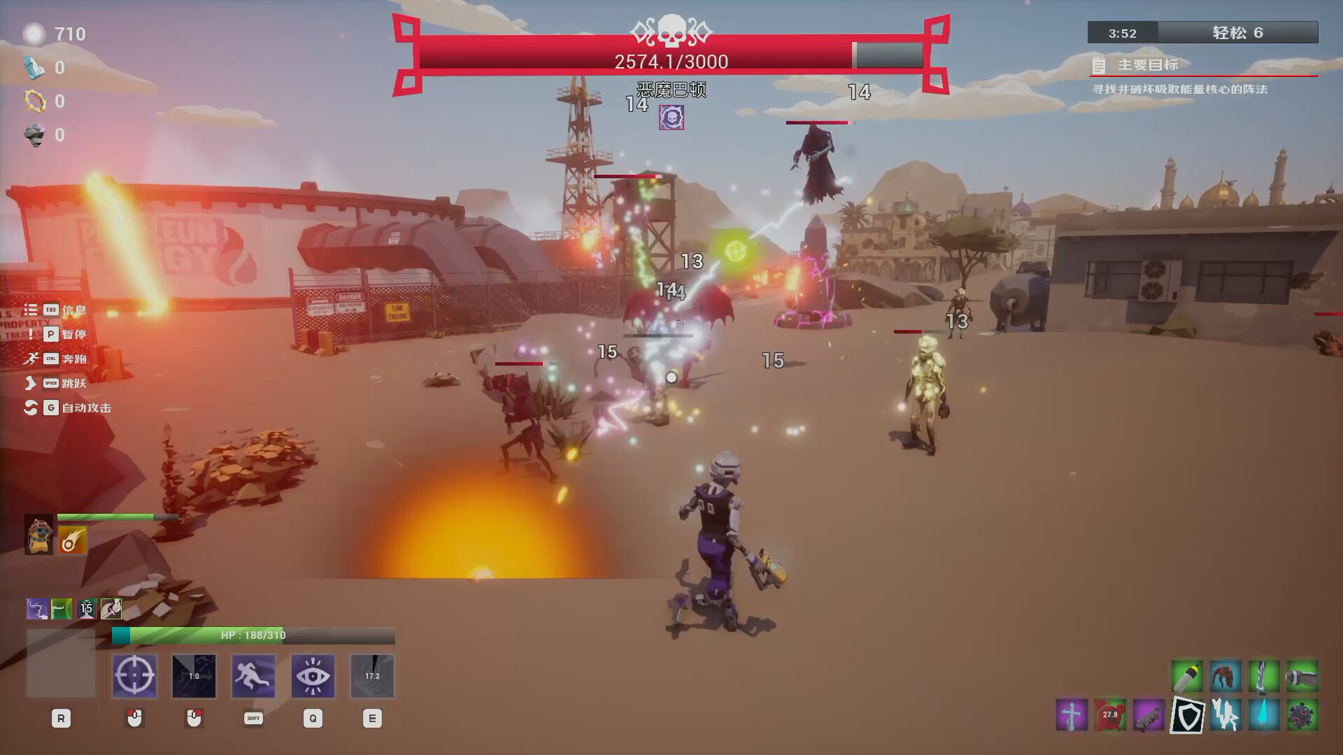 裂隙行者/Fracturefront