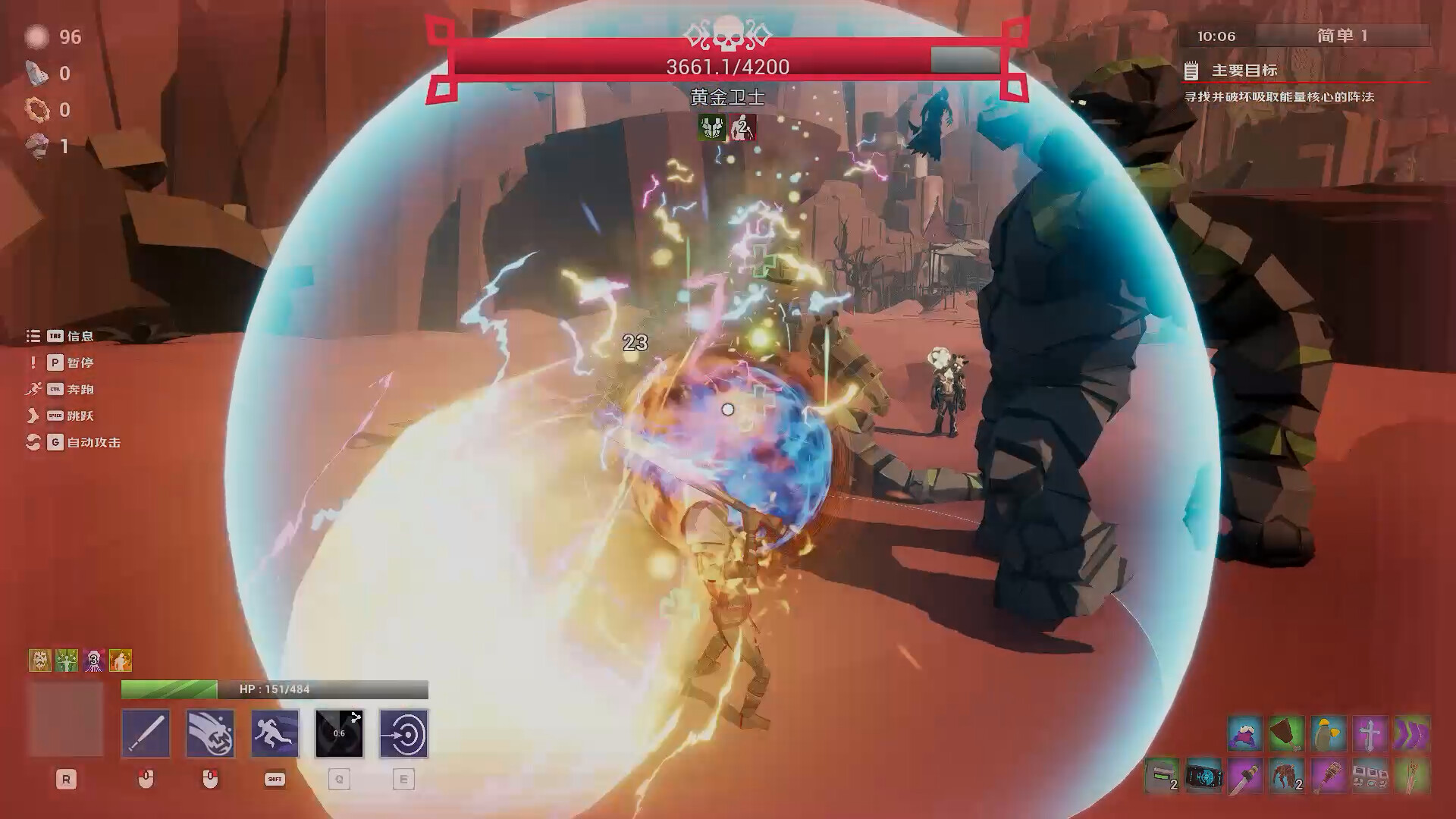 裂隙行者/Fracturefront