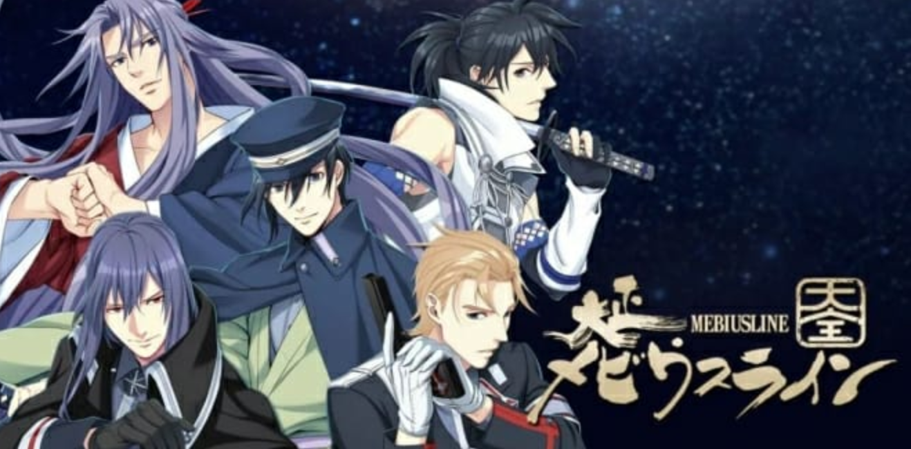 《大正莫比乌斯线大成 Taisho Mebiusline Taizen》Switch日文版NSP下载客创社区-专注互联网轻资产资源整合与分享客创社区-专注互联网轻资产资源整合与分享