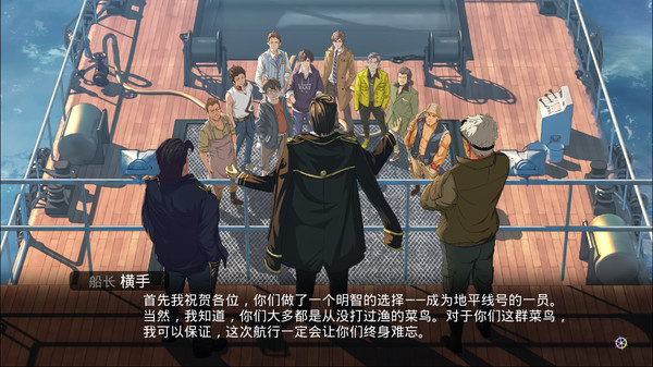 《单程票 One-way Ticket》Switch中文版NSZ下载客创社区-专注互联网轻资产资源整合与分享客创社区-专注互联网轻资产资源整合与分享