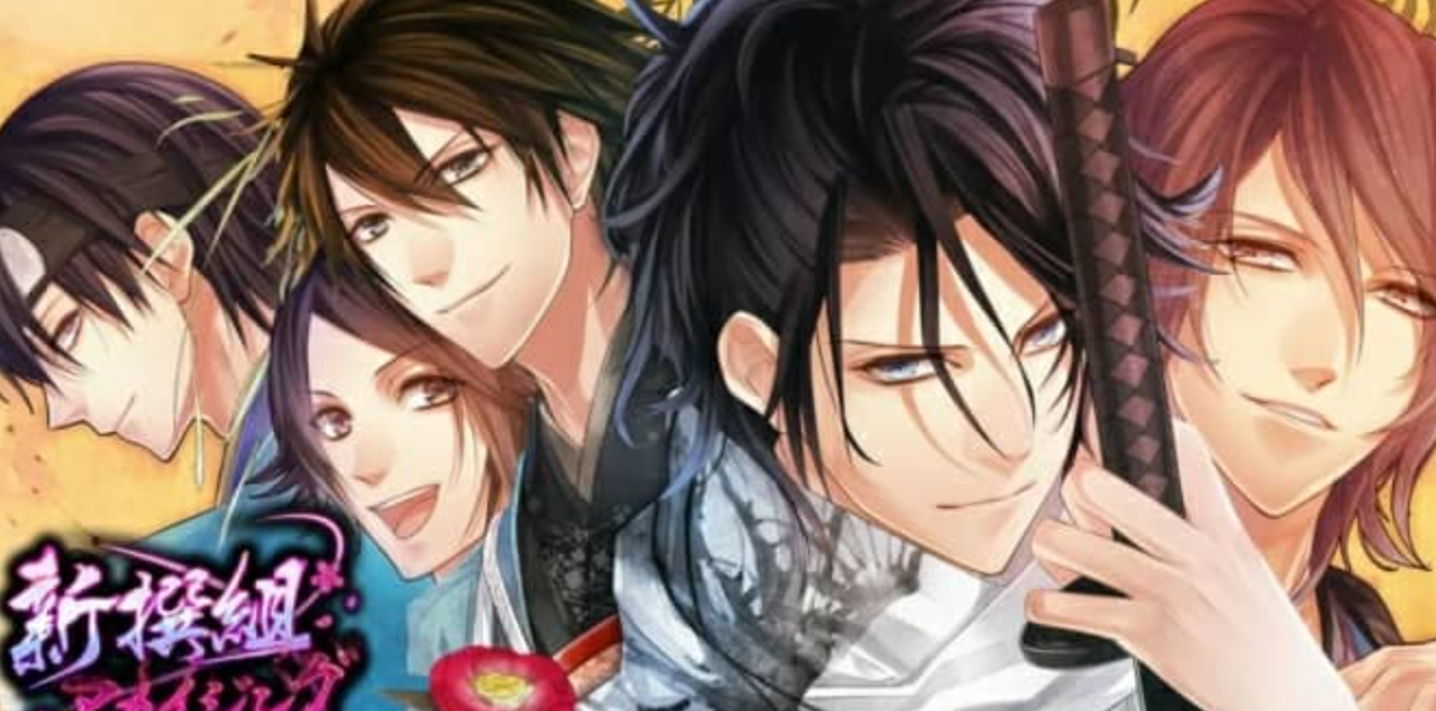 《不可思议的新撰组：英雄的爱 The Amazing Shinsengumi: Heroes in Love》Switch中文版NSP下载客创社区-专注互联网轻资产资源整合与分享客创社区-专注互联网轻资产资源整合与分享