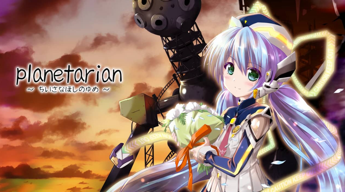 《星之梦 Planetarian: The Reverie of a Little Planet》Switch中文版NSP下载客创社区-专注互联网轻资产资源整合与分享客创社区-专注互联网轻资产资源整合与分享