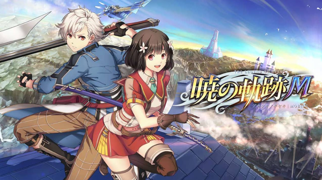《英雄传说：晓之轨迹M Eiyudensetu AkatukinoKiseki Mobile》Switch日文版NSP下载客创社区-专注互联网轻资产资源整合与分享客创社区-专注互联网轻资产资源整合与分享