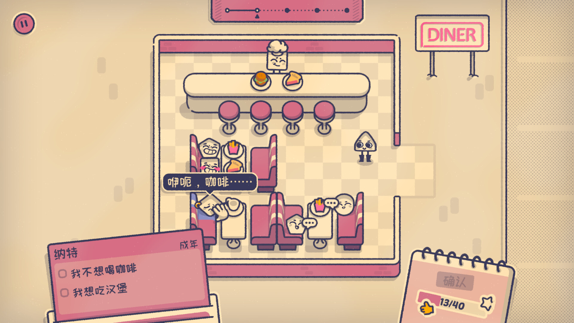 《这个座位有人吗 Is This Seat Taken》Switch美版中文NSZ下载 – 含1.1.0补丁客创社区-专注互联网轻资产资源整合与分享客创社区-专注互联网轻资产资源整合与分享