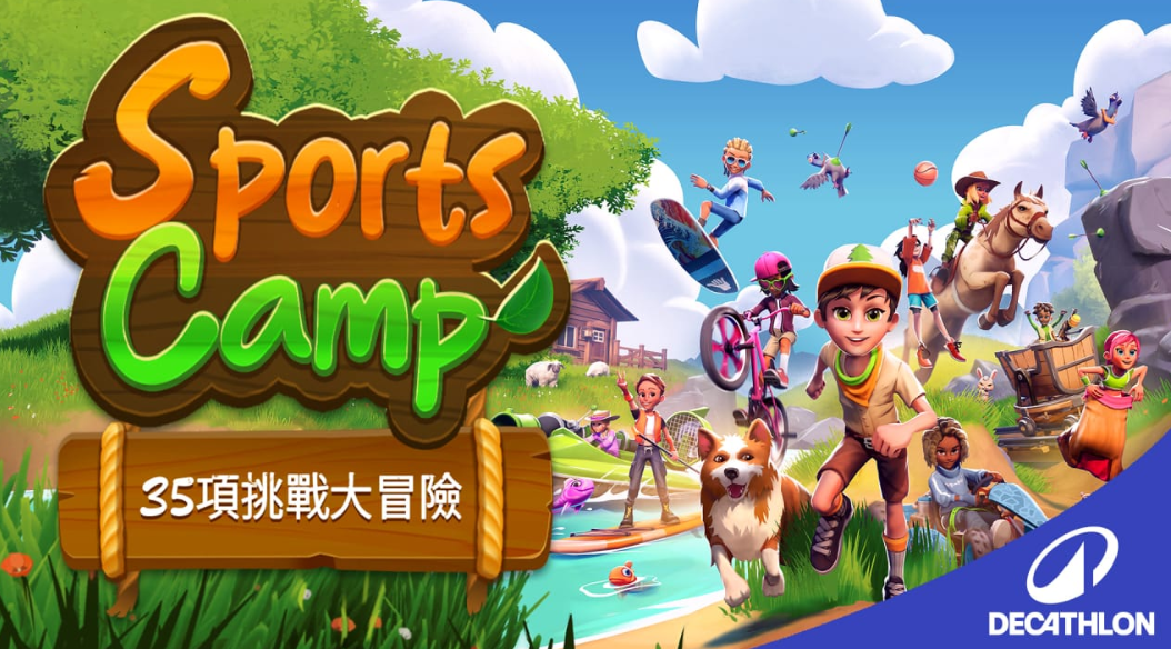 《体育夏令营 35项挑战大冒险 Sports Camp: A 35-Game Adventure》Switch美版中文NSZ下载 – 含1.3补丁客创社区-专注互联网轻资产资源整合与分享客创社区-专注互联网轻资产资源整合与分享