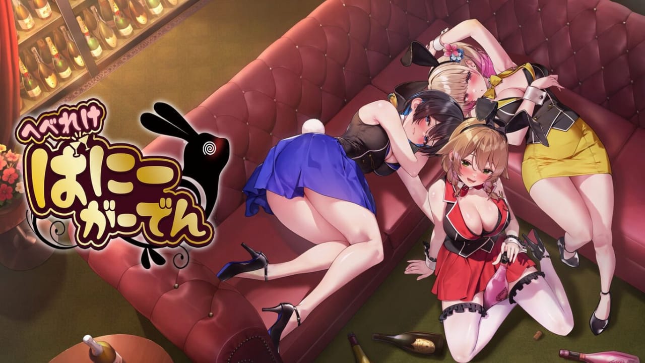 醉醺醺的兔子女郎丨MERRY BUNNY GARDEN客创社区-专注互联网轻资产资源整合与分享客创社区-专注互联网轻资产资源整合与分享