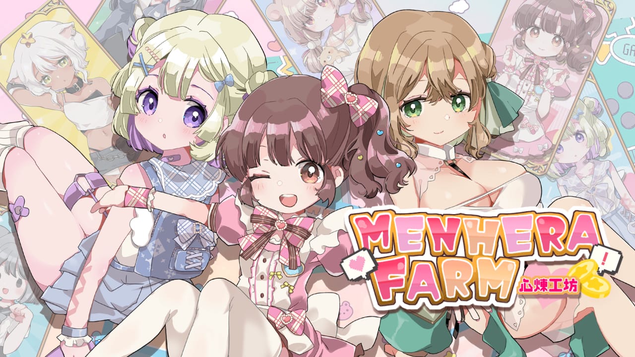 心炼工坊丨Menhera Farm客创社区-专注互联网轻资产资源整合与分享客创社区-专注互联网轻资产资源整合与分享