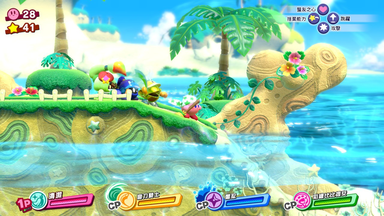 《星之卡比：新星同盟》Switch中文版NSZ下载 – 含4.0.0a补丁客创社区-专注互联网轻资产资源整合与分享客创社区-专注互联网轻资产资源整合与分享