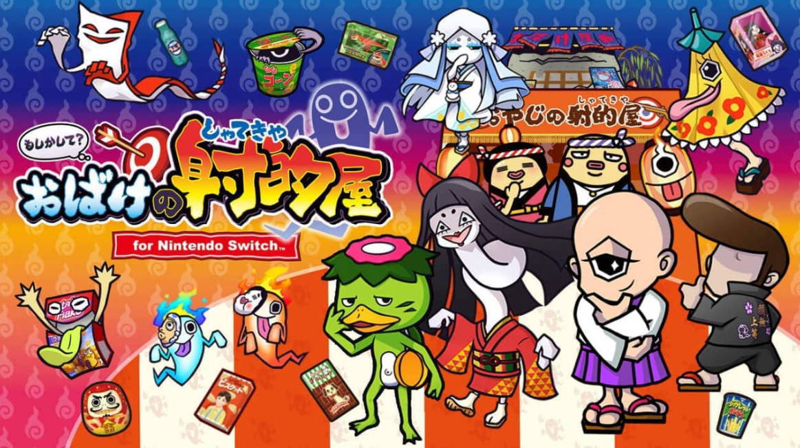 《难道是？妖怪射击屋 Moshikashite? Obake no Shatekiya》Switch中文版XCI下载客创社区-专注互联网轻资产资源整合与分享客创社区-专注互联网轻资产资源整合与分享