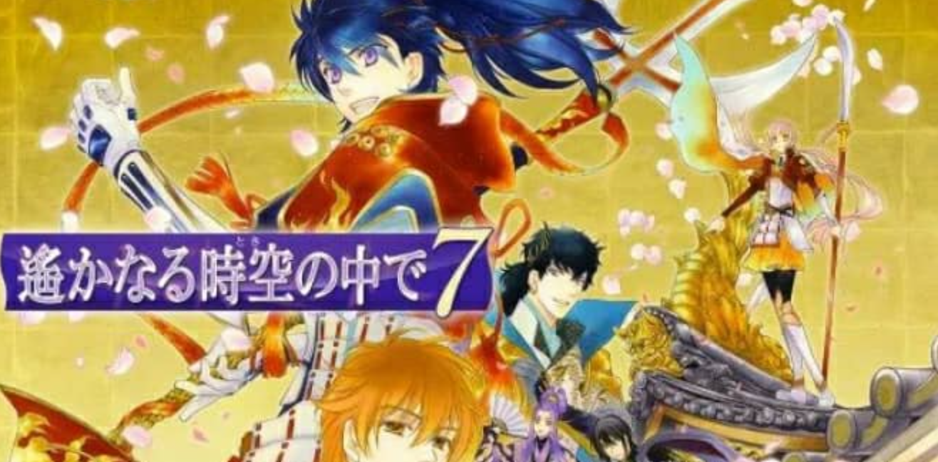 《遥远时空中7》Switch中文版NSP下载 – 含1.0.2补丁+4DLC客创社区-专注互联网轻资产资源整合与分享客创社区-专注互联网轻资产资源整合与分享