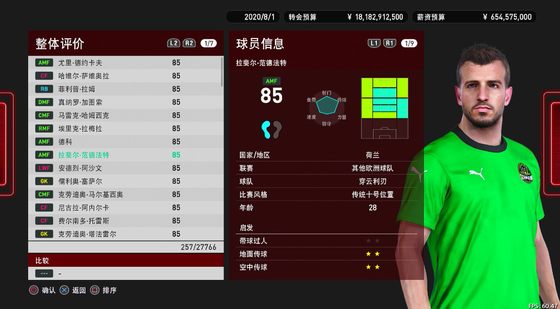 【5.05】《pes2021 实况足球2021》PS4日版下载- 含元老大师版客创社区-专注互联网轻资产资源整合与分享客创社区-专注互联网轻资产资源整合与分享