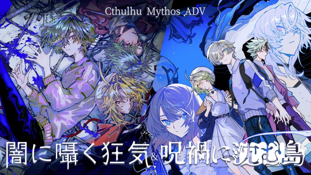 克苏鲁神话ADV 暗中低语的疯狂与沉没在诅咒中的岛屿丨Cthulhu Mythos ADV Lunatic Whispers & The Isle Of Ubohoth客创社区-专注互联网轻资产资源整合与分享客创社区-专注互联网轻资产资源整合与分享