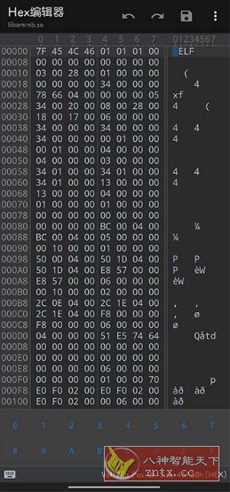 MT管理器v2.19.3官方版-鱼见海资源网-免费PHP网站源码模板,插件软件网创AI智能体资源分享平台！
