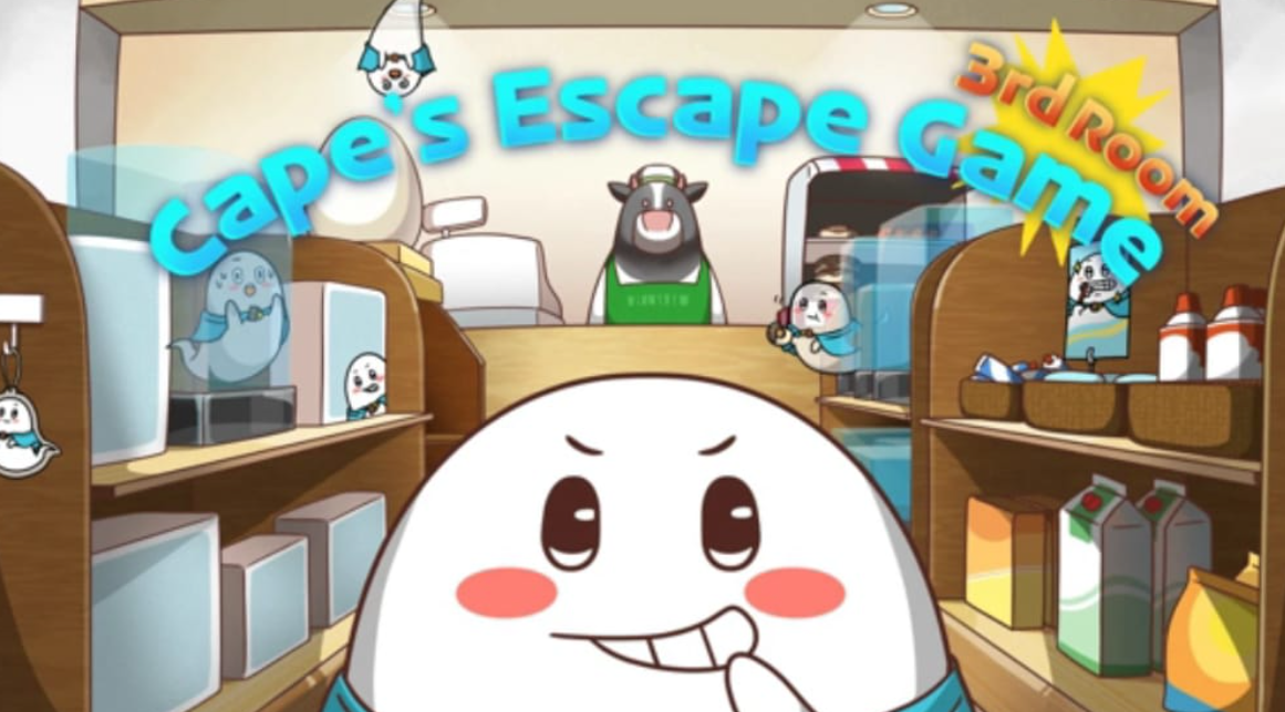 《Cape的密室逃脱游戏：第三个房间 Cape’s Escape Game 3rd Room》Switch英文版NSP下载客创社区-专注互联网轻资产资源整合与分享客创社区-专注互联网轻资产资源整合与分享