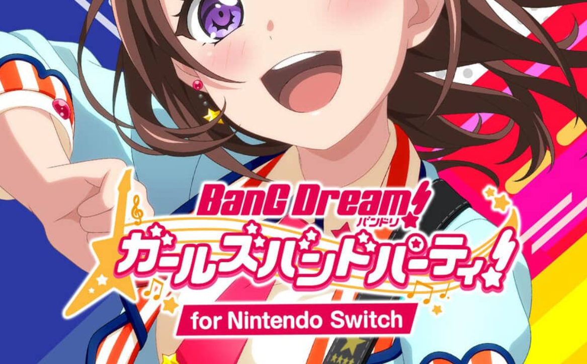 《BanG Dream! 少女乐团派对》Switch日文版NSP下载 – 含2.0.1补丁+DLC客创社区-专注互联网轻资产资源整合与分享客创社区-专注互联网轻资产资源整合与分享