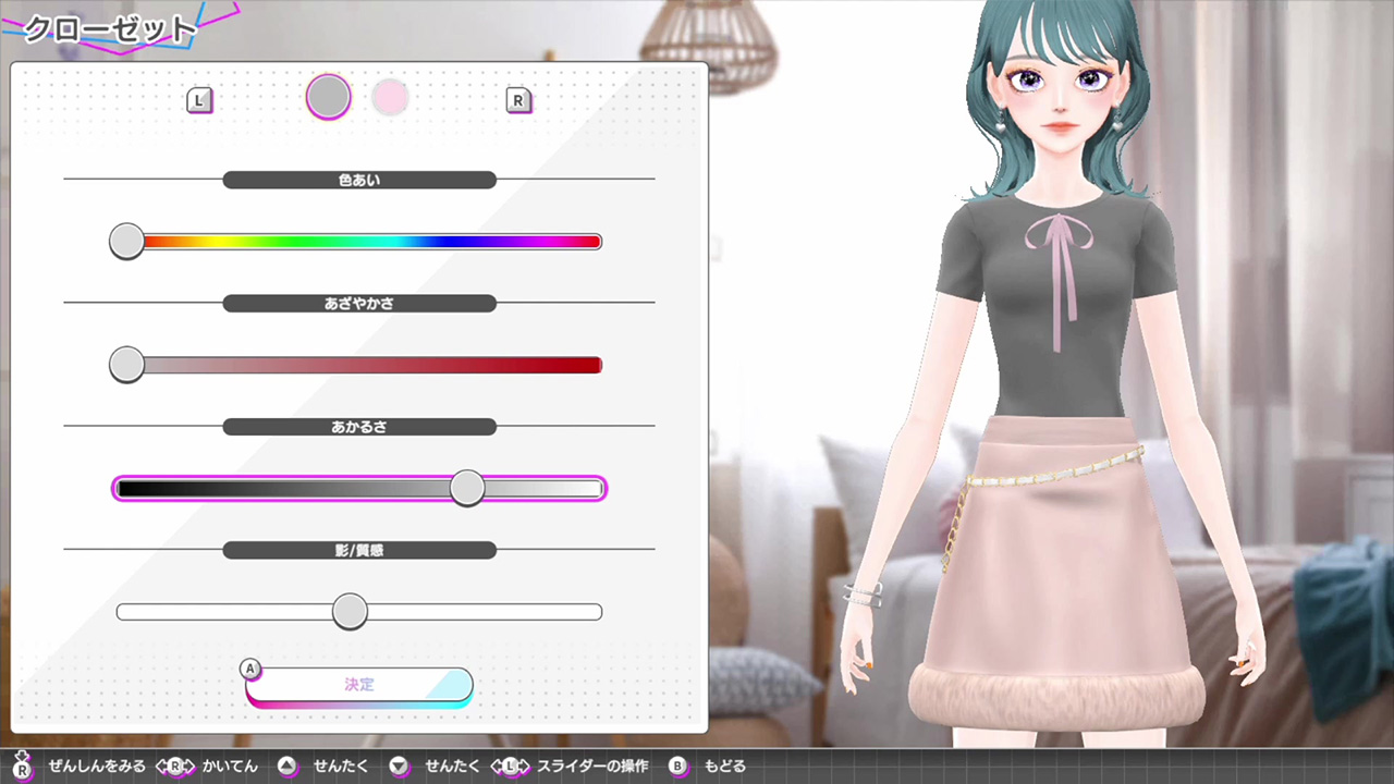 《模特儿出道 4 nicola Model Debut4 #nicola》Switch日版XCZ下载 – 含1.0.1补丁客创社区-专注互联网轻资产资源整合与分享客创社区-专注互联网轻资产资源整合与分享