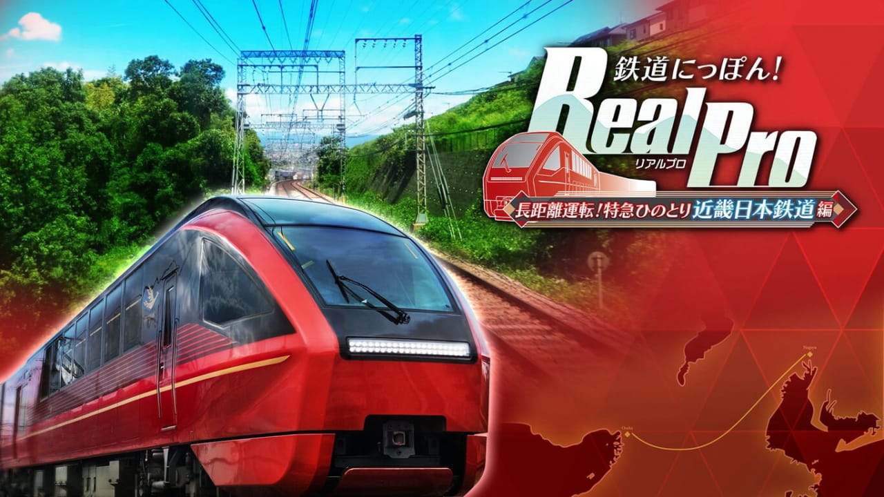 铁道日本 RealPro长距离驾驶 特急HINOTORI 近畿日本铁道篇丨鉄道にっぽん！ RealPro 長距離運転！特急ひのとり 近畿日本鉄道 編客创社区-专注互联网轻资产资源整合与分享客创社区-专注互联网轻资产资源整合与分享