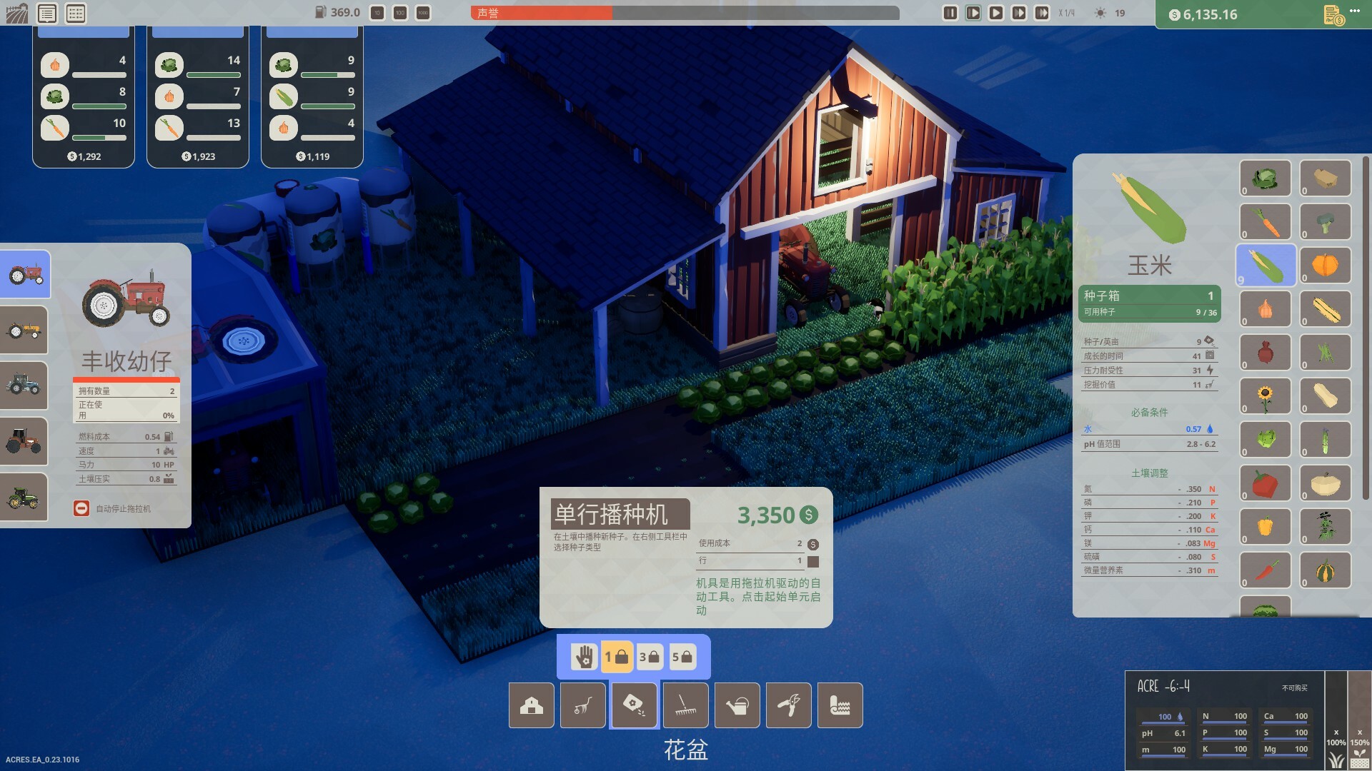 PC游戏《英亩/ACRES》中文Build.20769388下载客创社区-专注互联网轻资产资源整合与分享客创社区-专注互联网轻资产资源整合与分享