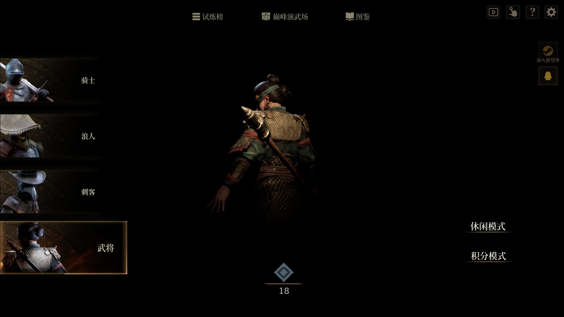 无用之人：登神长阶/Wretch: Divine Ascent客创社区-专注互联网轻资产资源整合与分享客创社区-专注互联网轻资产资源整合与分享