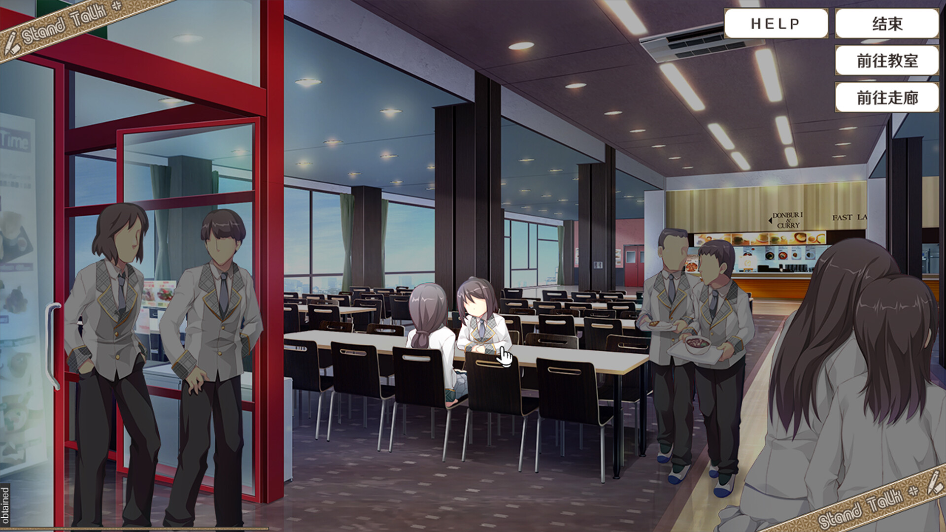 美好的回乡生活/Home Sweet Homecoming