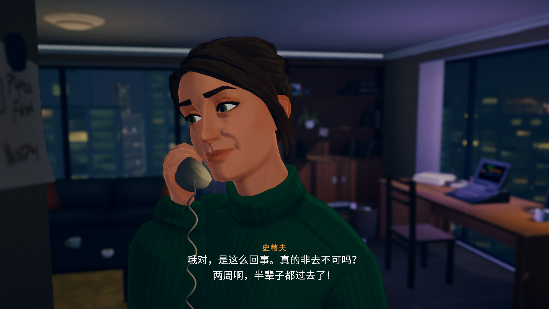 《湖 Lake》美版中文+1.2.1.10b补丁客创社区-专注互联网轻资产资源整合与分享客创社区-专注互联网轻资产资源整合与分享