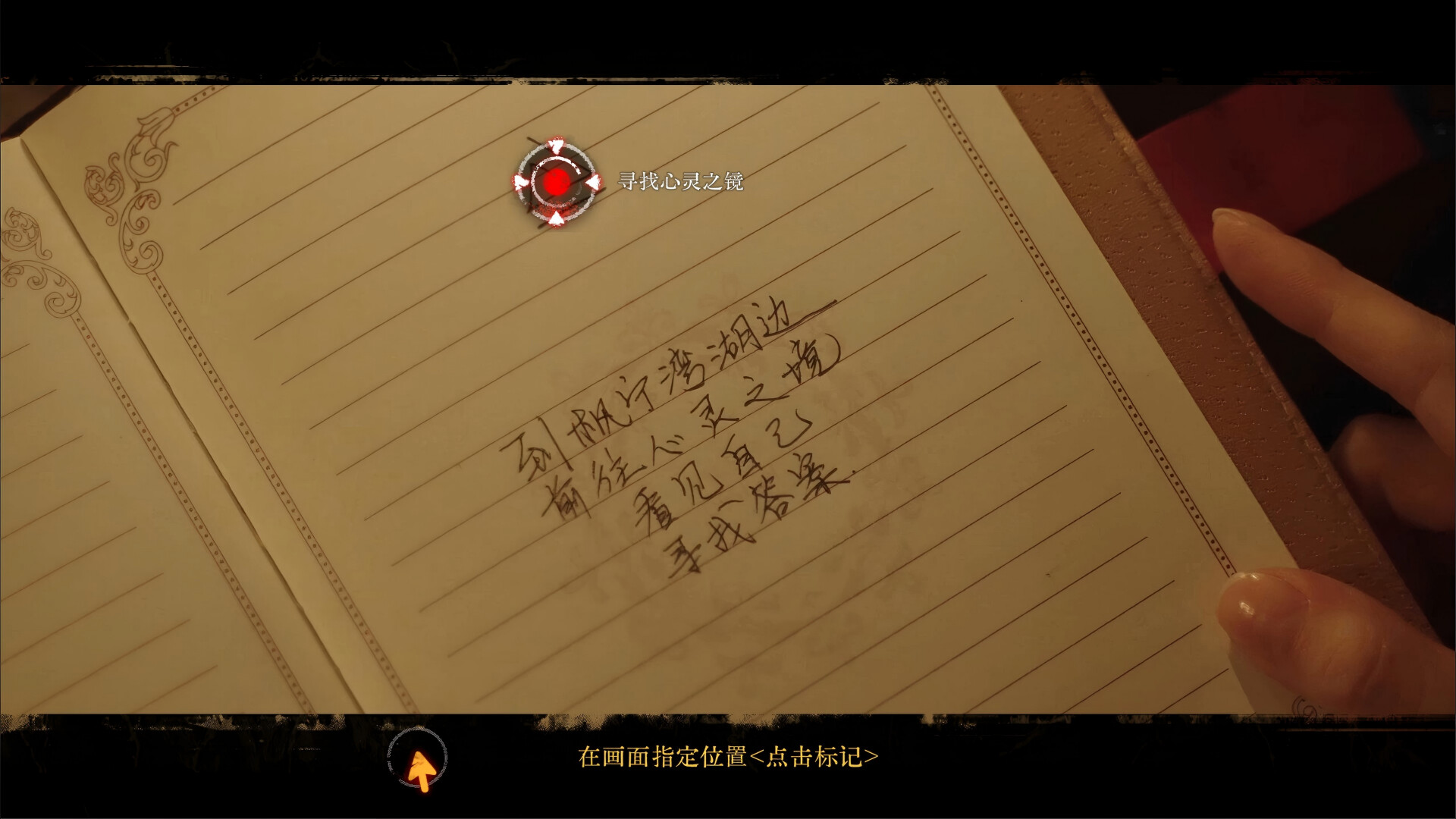 看不见的我们 看不见的我们