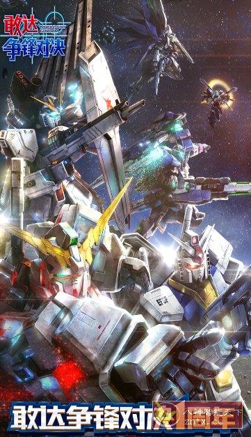 《机动战士高达》改编3D动作大作:3D敢达争锋对决8.6.0纯净版 《机动战士高达》改编3D动作大作:3D敢达争锋对决8.6.0纯净版