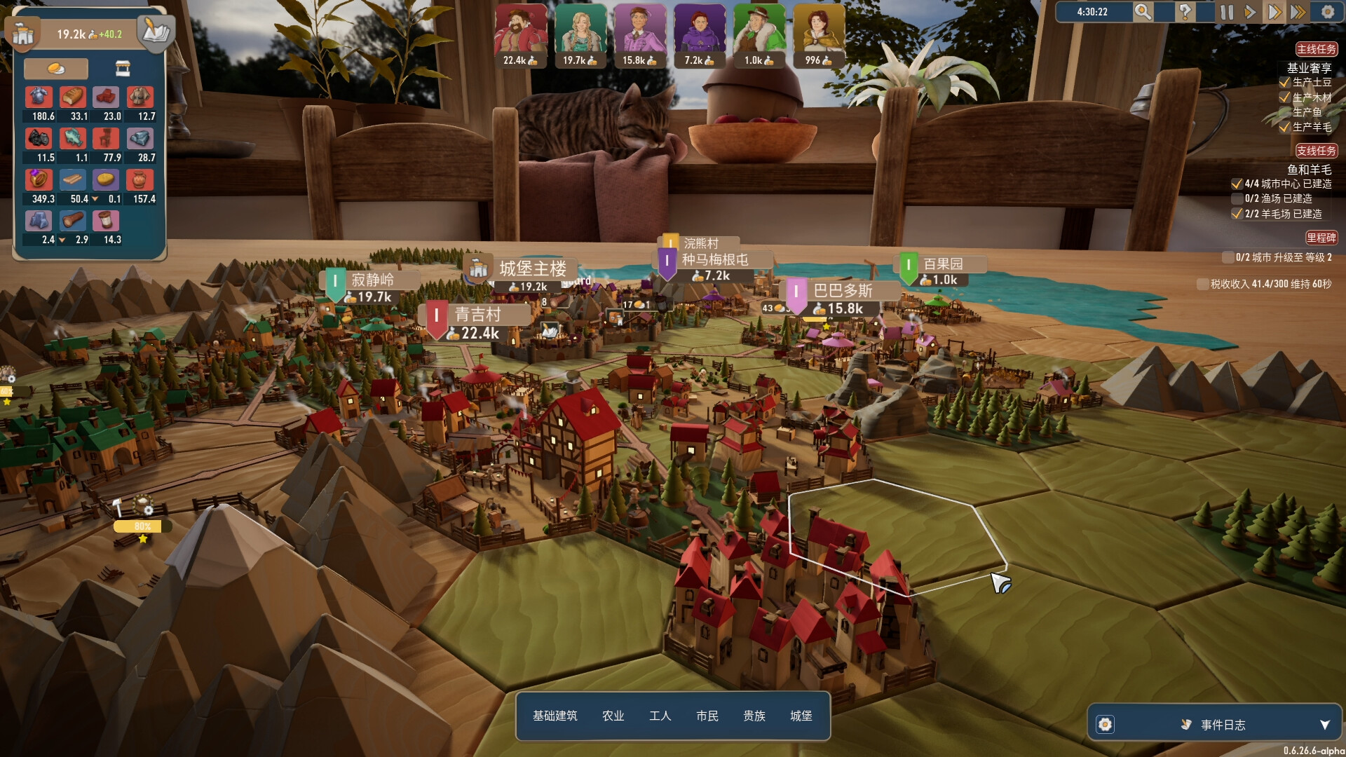 《贸易之路/Let Them Trade》PC中文版下载-含v1.1.0客创社区-专注互联网轻资产资源整合与分享客创社区-专注互联网轻资产资源整合与分享